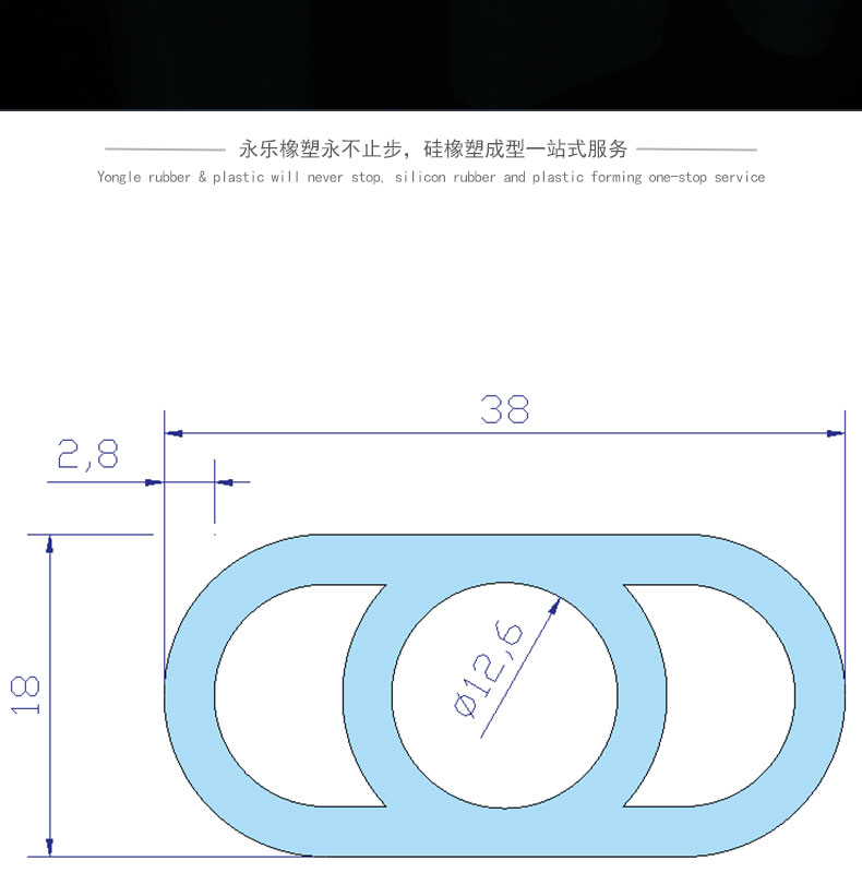 阻燃臺燈硅膠管套