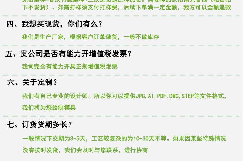 西青咖啡機編織硅膠管